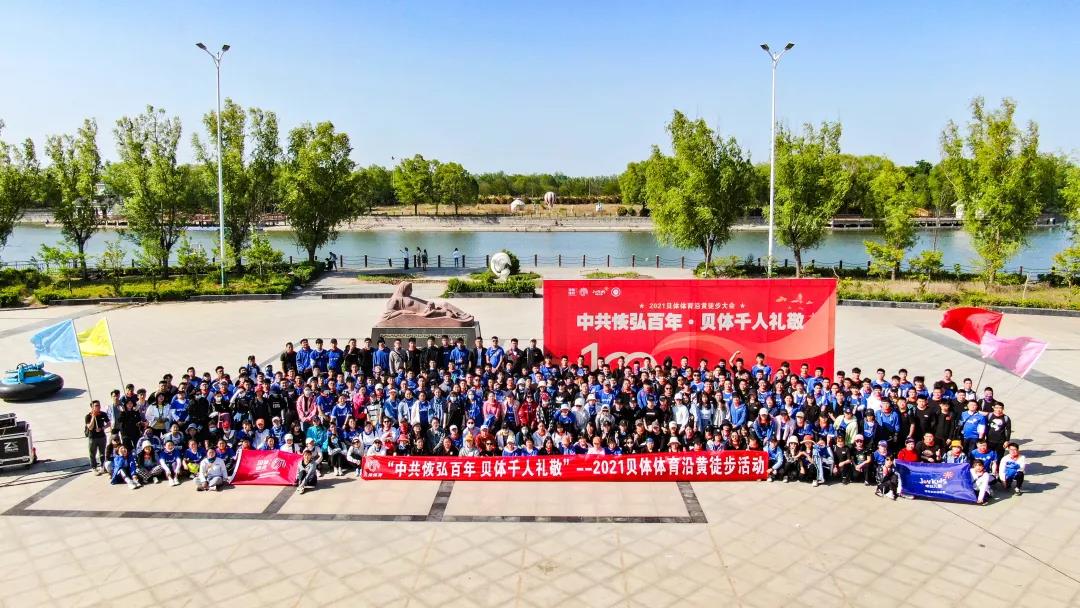 中共恢弘百年 PA视讯千人礼敬