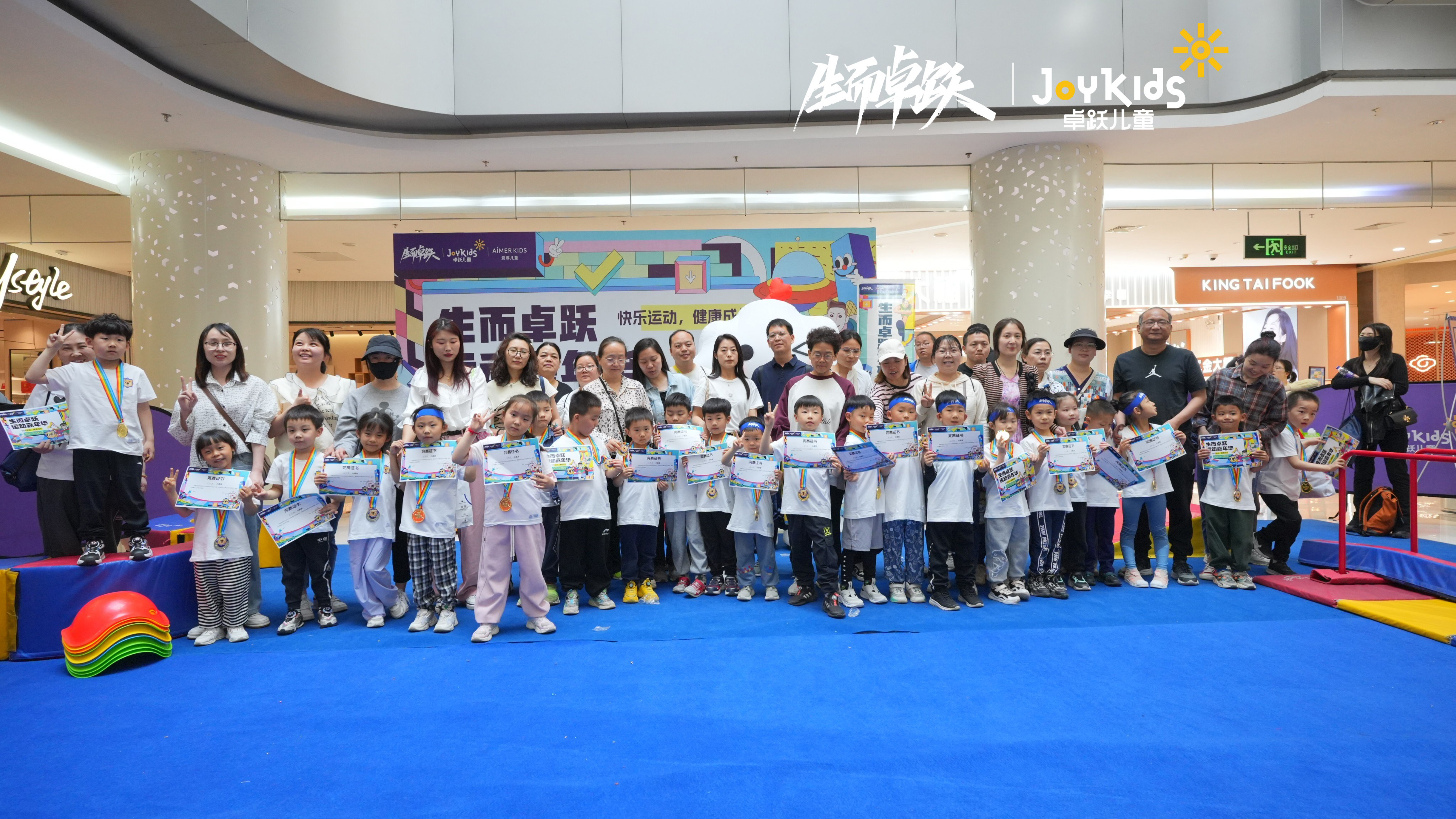 重磅解读 | 育儿补贴新政落地，少儿体适能行业迎来“黄金窗口期”？